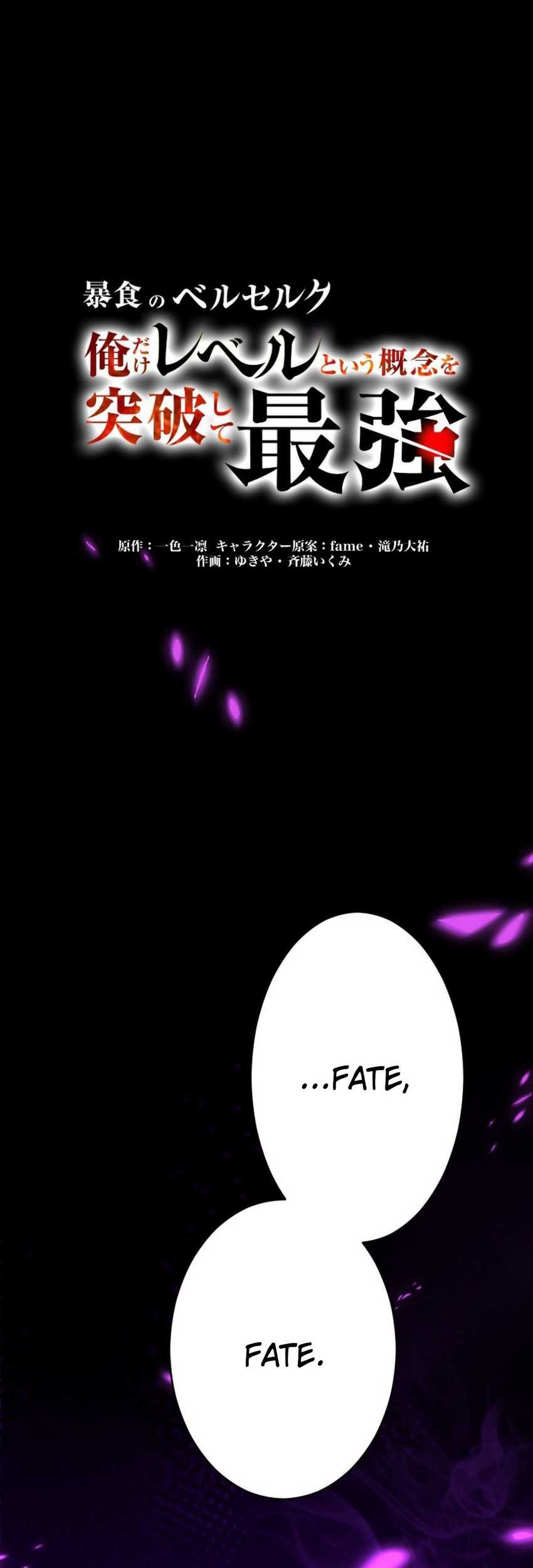 Manga Berserk of Gluttony (Remake) Chapter 26 gambar 2