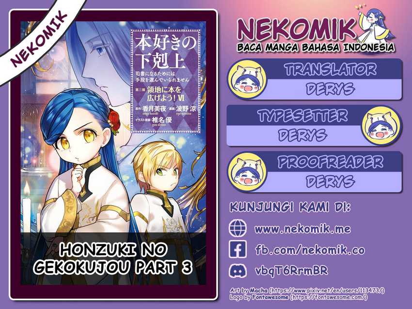 Manga Honzuki no Gekokujou: Part 3 Chapter 32 gambar 2