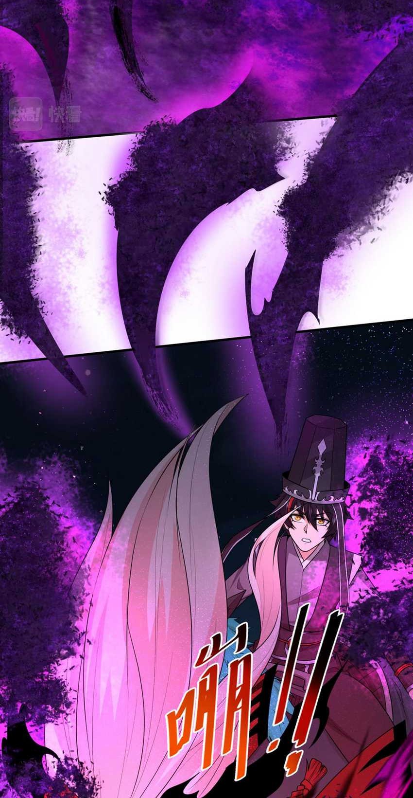 Age of Terror Chapter 150 - Halaman 6