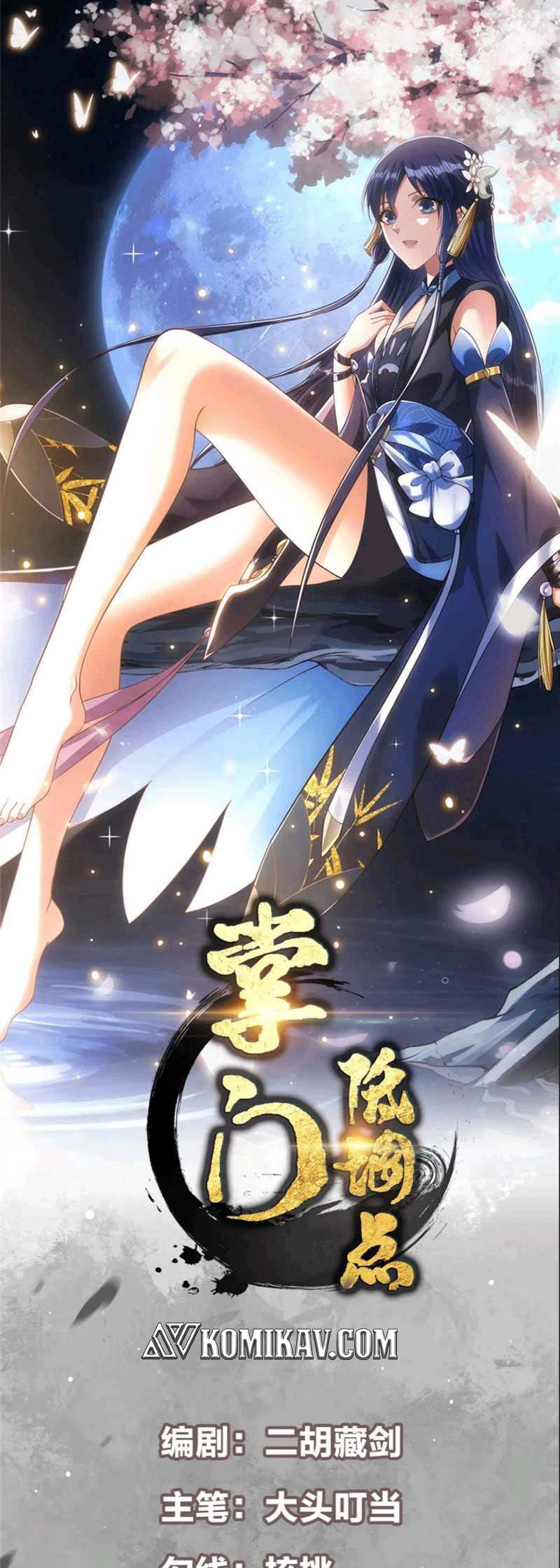 Manhua Keep A Low Profile, Sect Leader Chapter 276 gambar 2