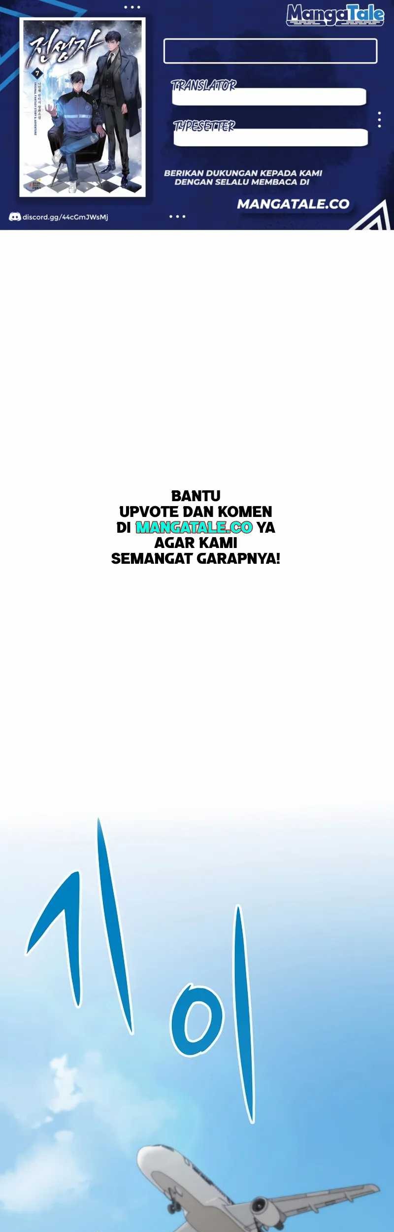 Komik Past Life Regressor (Remake 2022) Chapter 53 gambar 1