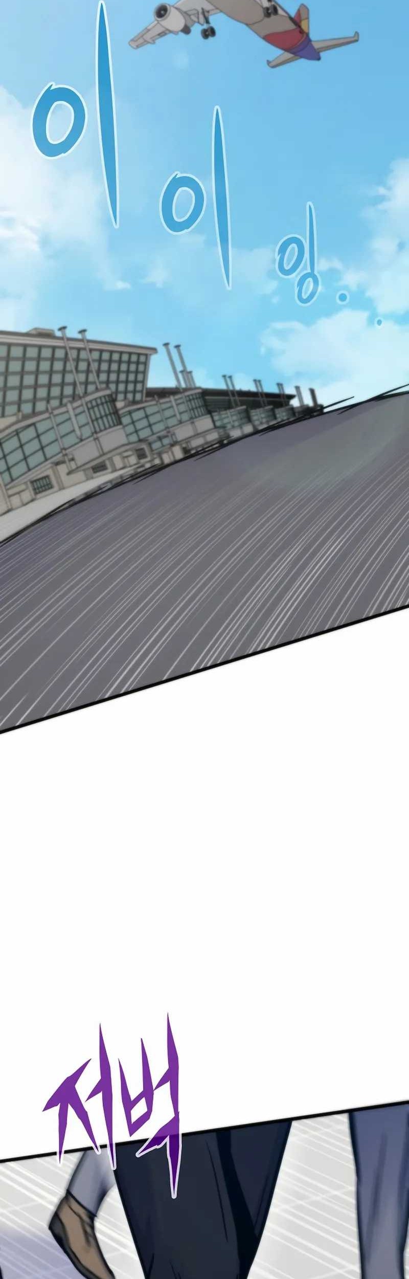 Manhwa Past Life Regressor (Remake 2022) Chapter 53 gambar 2