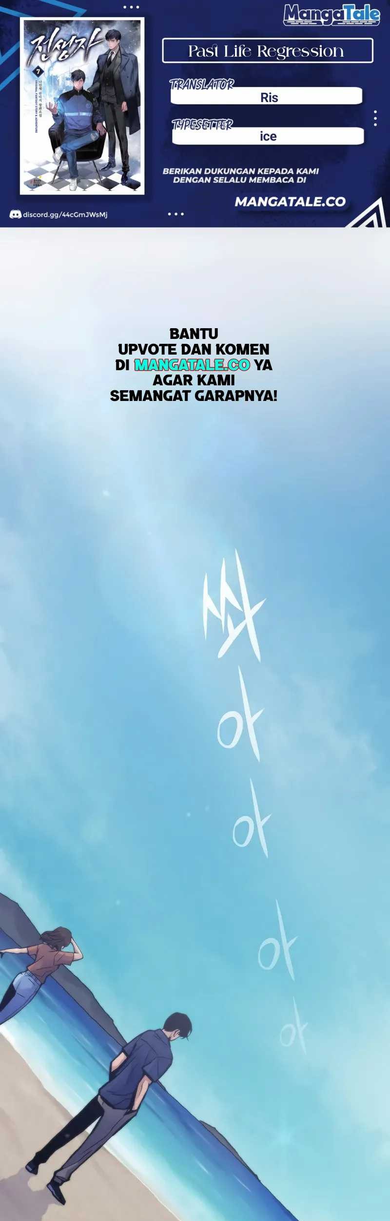 Komik Past Life Regressor (Remake 2022) Chapter 51 gambar 1