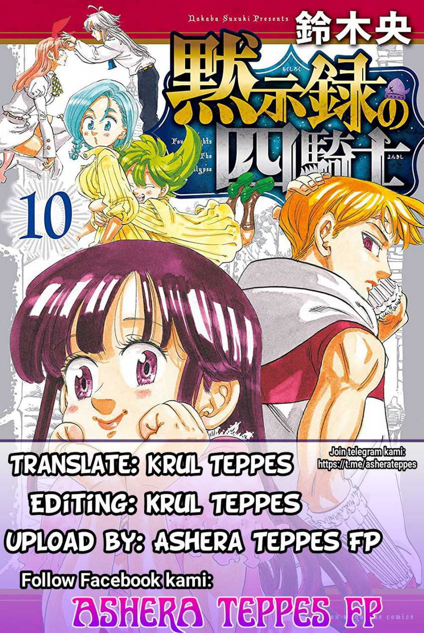 Komik Mokushiroku no Yonkishi Chapter 93 gambar 1