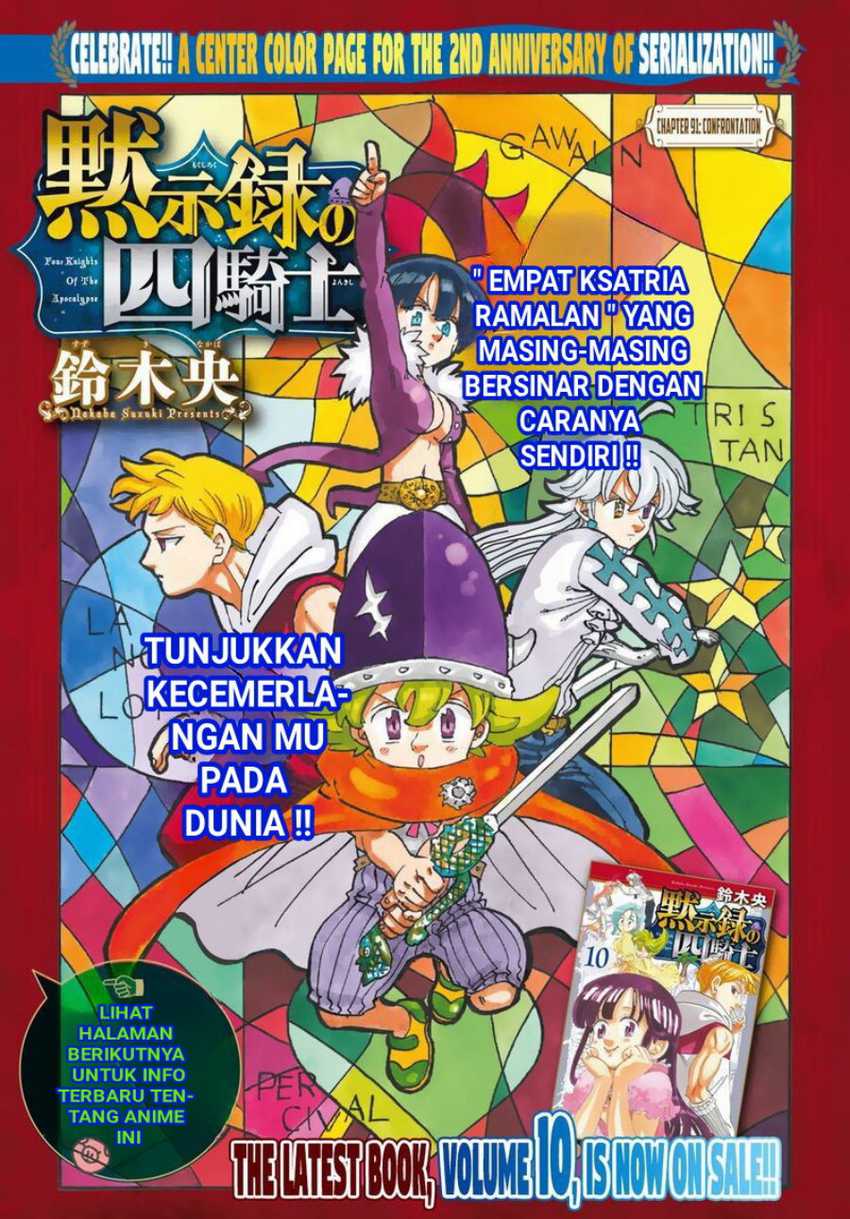 Manga Mokushiroku no Yonkishi Chapter 91 gambar 2