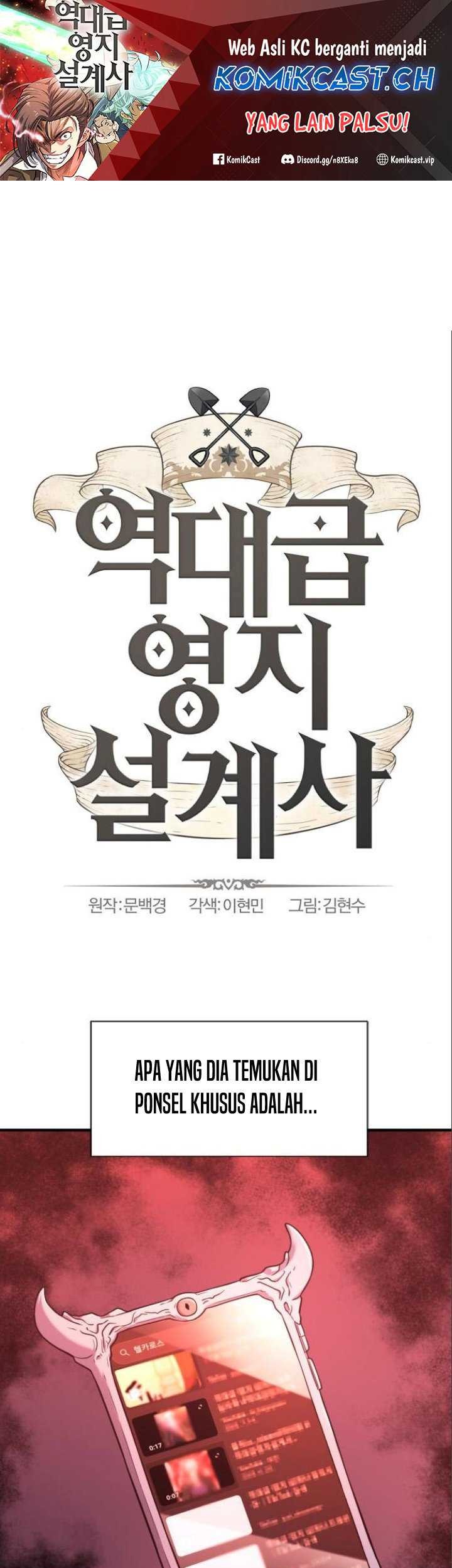 Manhwa The World’s Best Engineer Chapter 113 gambar 2