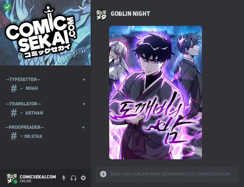 Komik Goblin’s Night Chapter 16 gambar 1