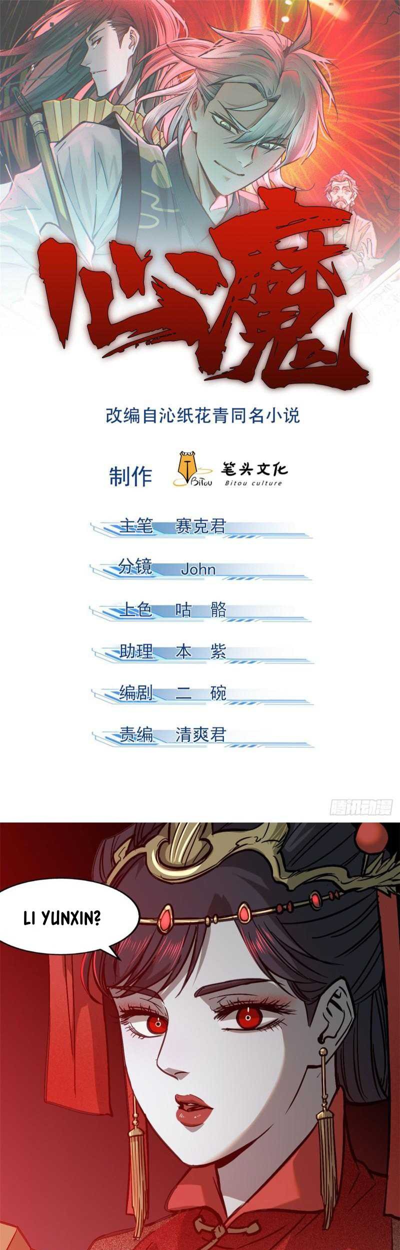 Manhua A Demonic Heart Chapter 62 gambar 2