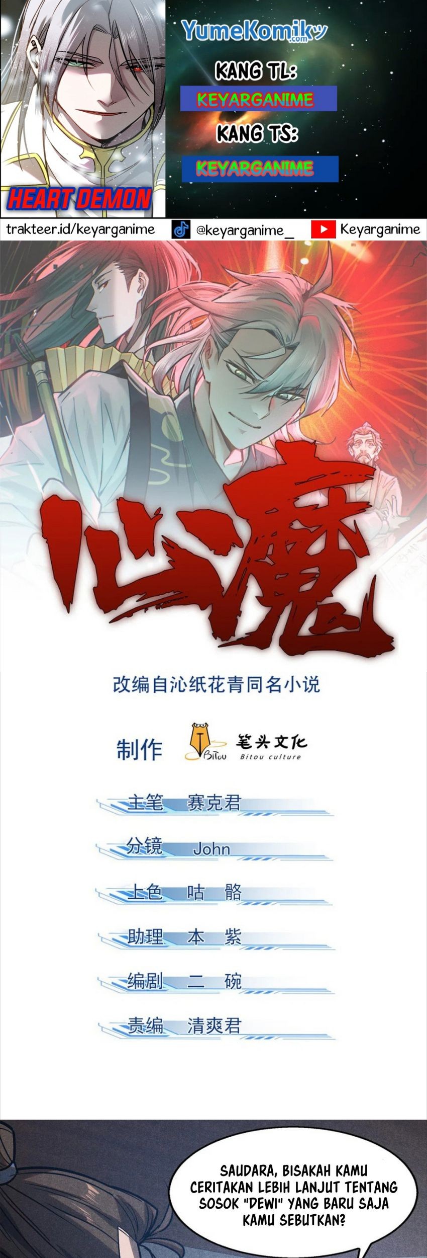 Komik A Demonic Heart Chapter 60 gambar 1