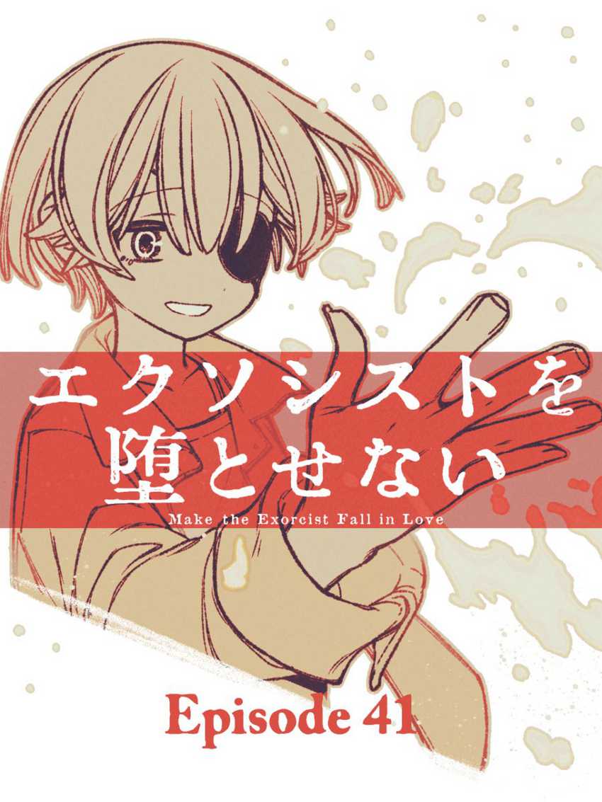 Komik Exorcist wo Otosenai Chapter 41 gambar 1
