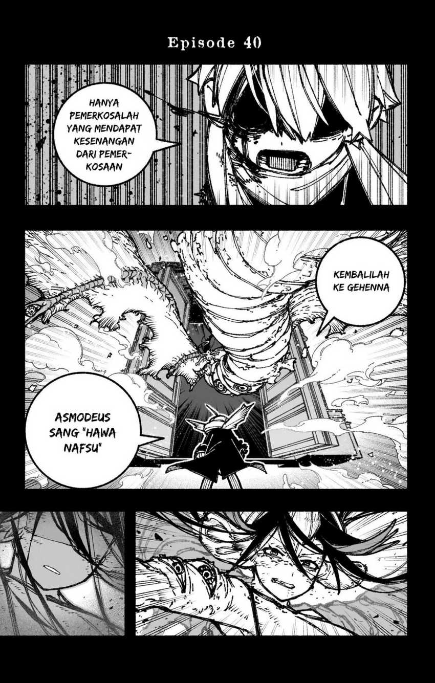 Manga Exorcist wo Otosenai Chapter 40 gambar 2