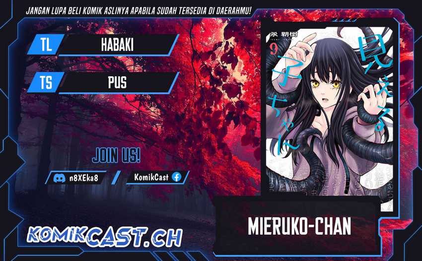 Komik The Girl Who See It Chapter 53 gambar 1