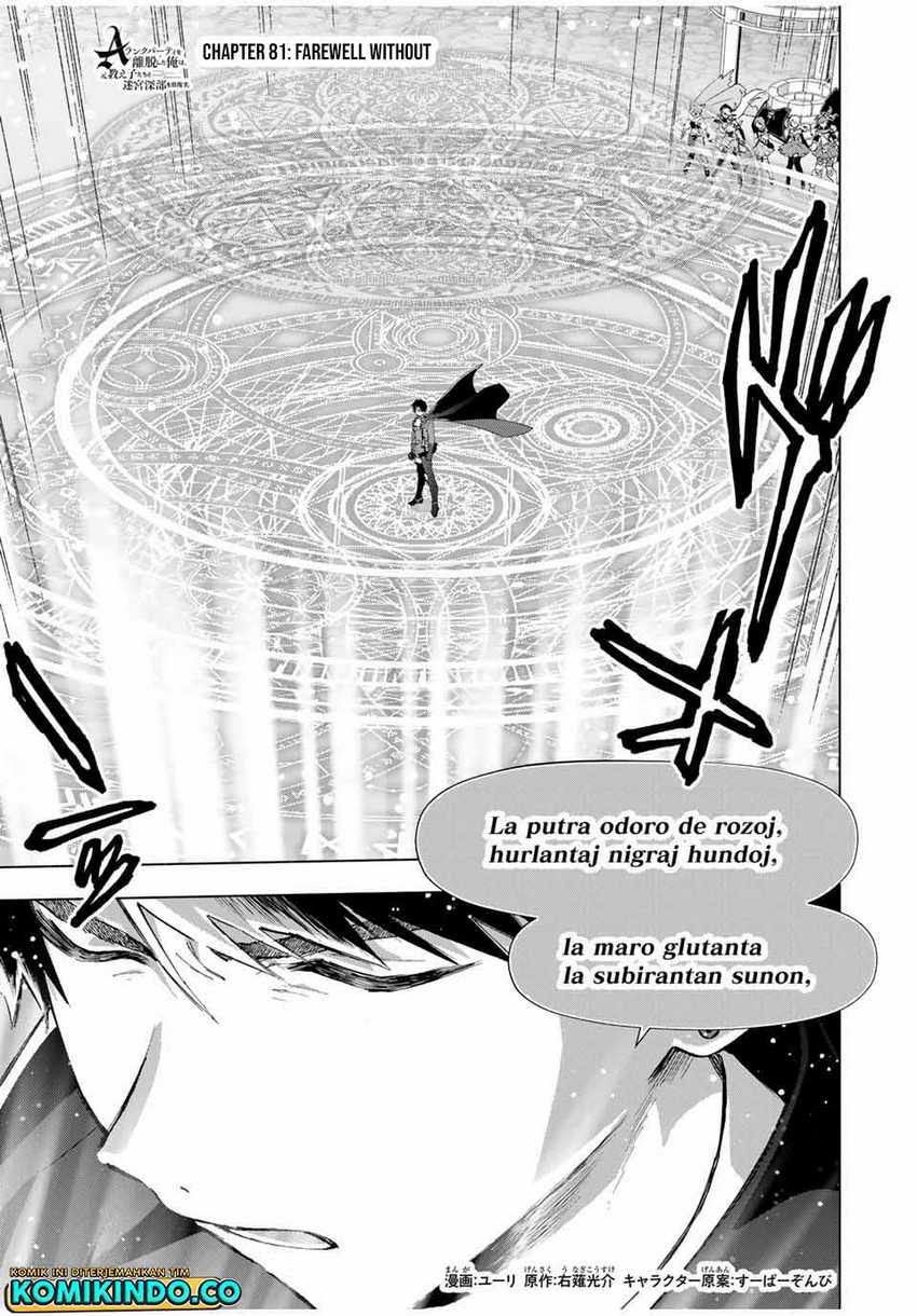 A Rank Party wo Ridatsu Shita Ore wa, Moto Oshiego Tachi to Meikyuu Shinbu wo Mezasu Chapter 81 - Halaman 2