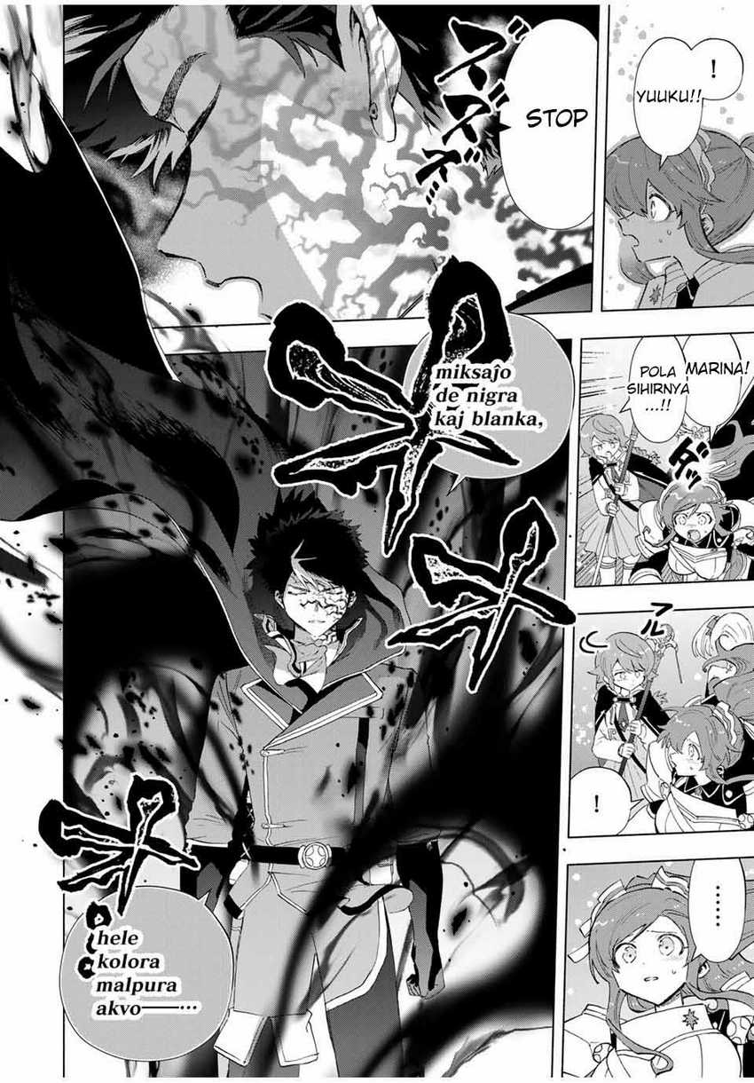 A Rank Party wo Ridatsu Shita Ore wa, Moto Oshiego Tachi to Meikyuu Shinbu wo Mezasu Chapter 81 - Halaman 3