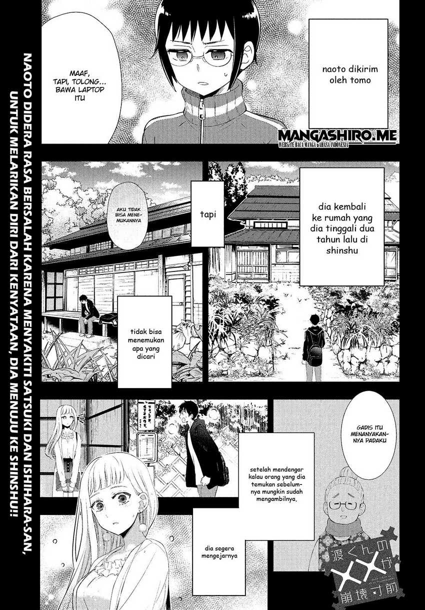 Manga Watari-kun no xx ga Houkai Sunzen Chapter 62 gambar 2