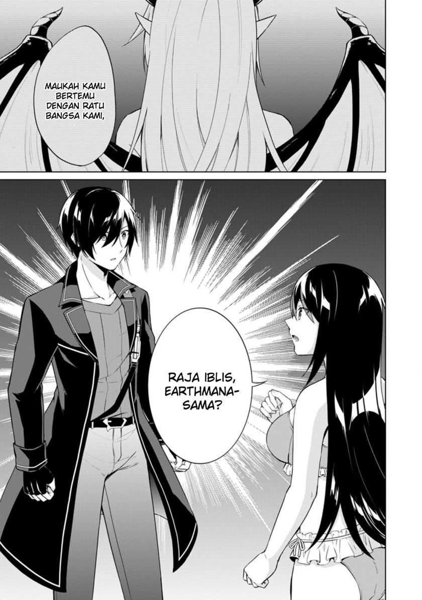 Manga Shingan no Yuusha Chapter 41 gambar 2