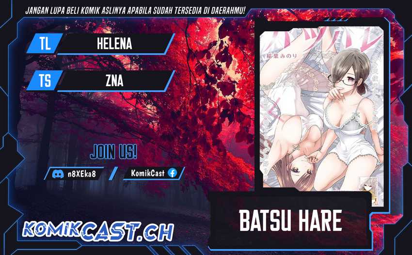 Komik Batsu Harem Chapter 79 gambar 1