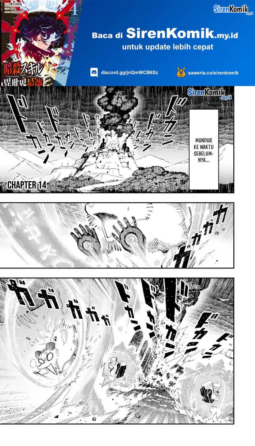 Manga Ansatsu Skill de Isekai Saikyou: Renkinjutsu to Ansatsujutsu o Kiwameta Ore wa, Sekai o Kage kara Shihai suru Chapter 14 gambar 2