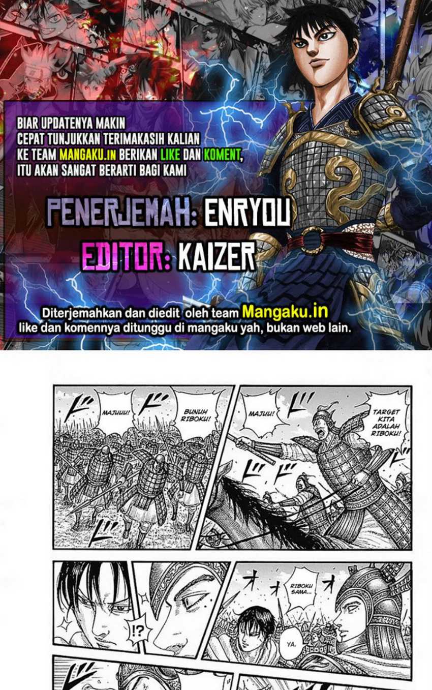 Komik Kingdom Chapter 776 gambar 1