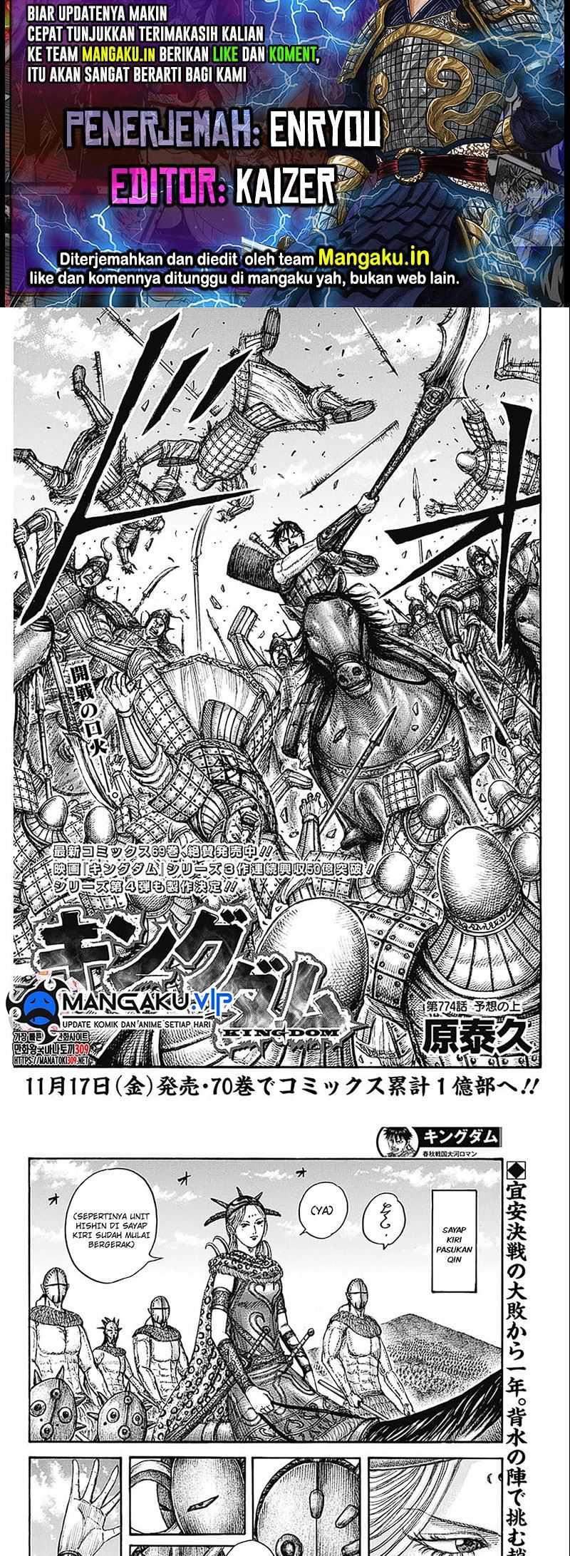 Komik Kingdom Chapter 774 gambar 1