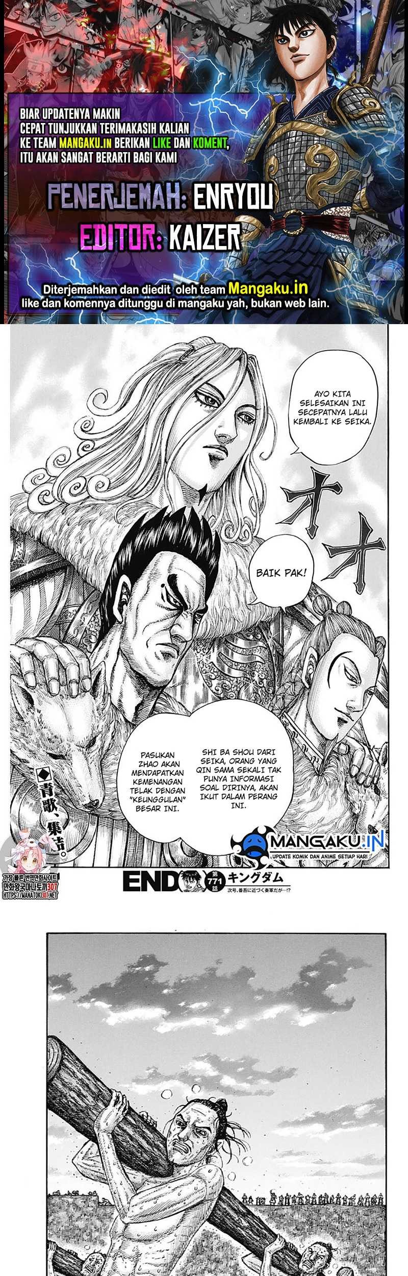 Komik Kingdom Chapter 771 gambar 1