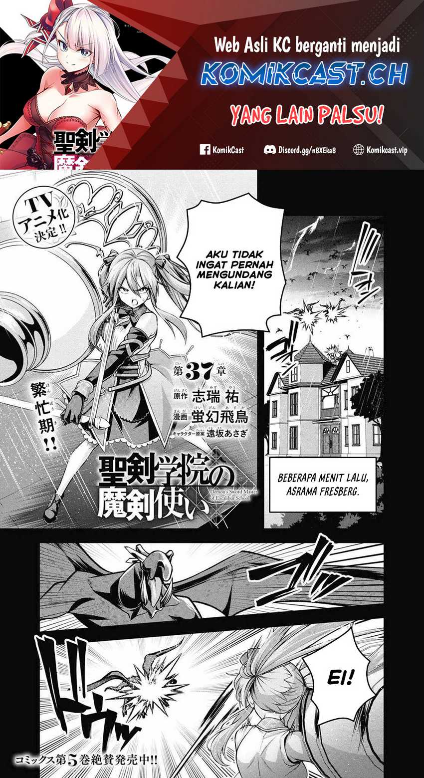 Manga Demon’s Sword Master of Excalibur School Chapter 37 gambar 2