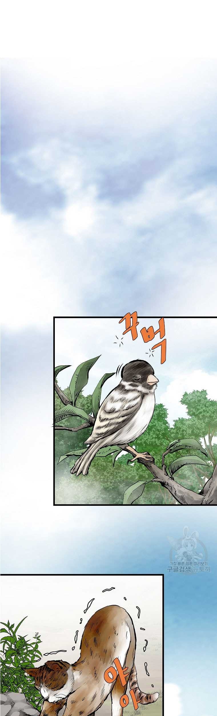Manhwa Archer Sword God : Descendants of the Archer Chapter 78 gambar 2