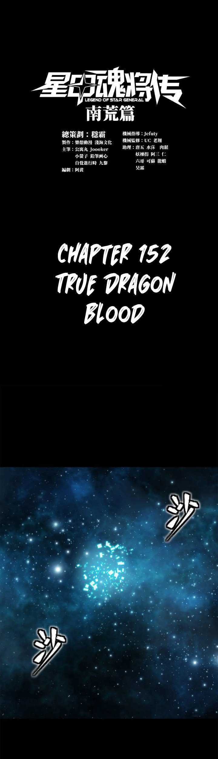 Manhua Legend of Star General Chapter 152 gambar 2