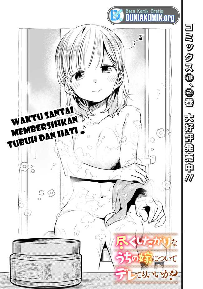 Can I Be Loving Towards My Wife Who Wants to Do All Kinds of Things? Chapter 30 - Halaman 2