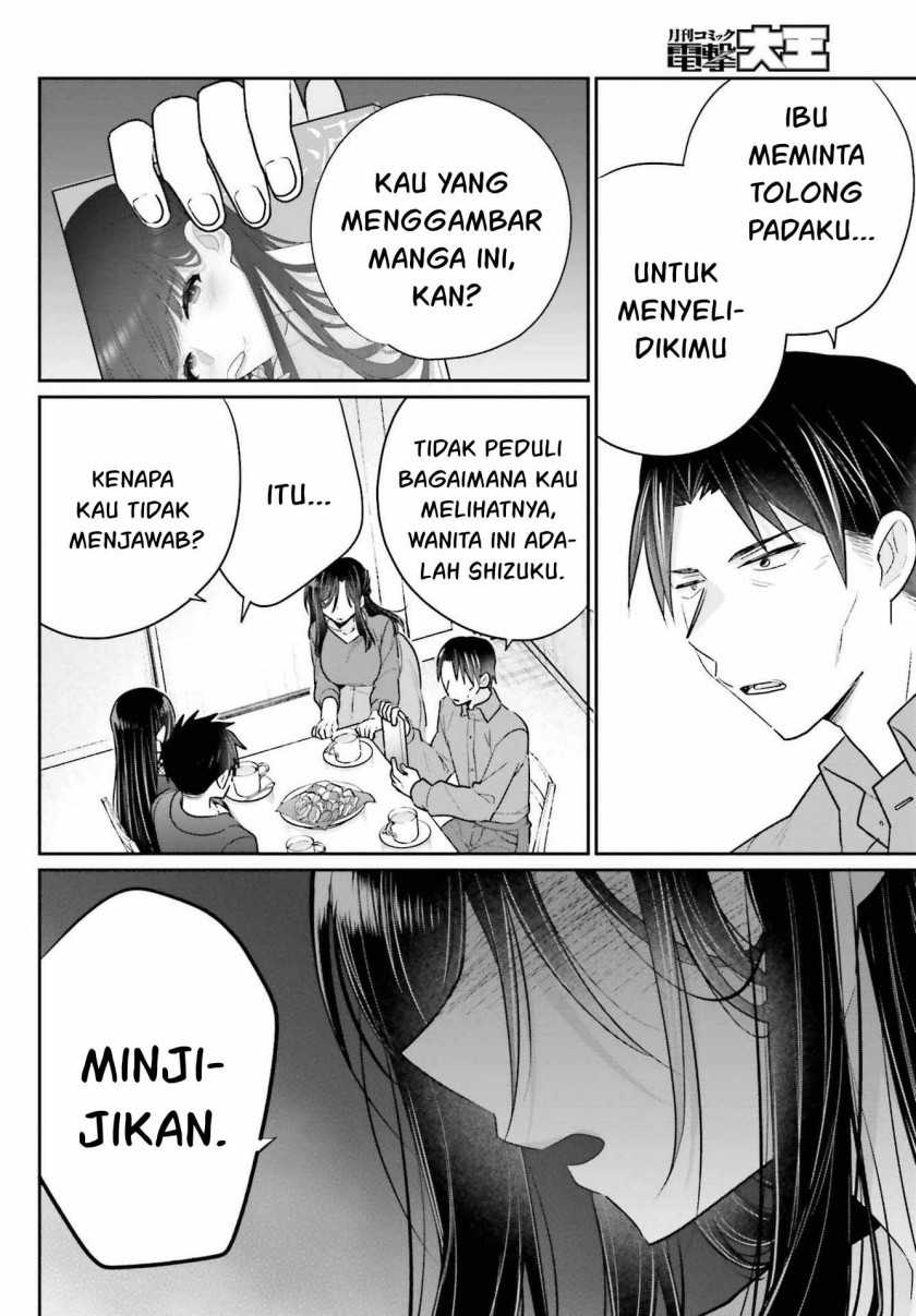 Ani to Imouto no Shitai Shitai Shitai Koto Chapter 17.2 - Halaman 3