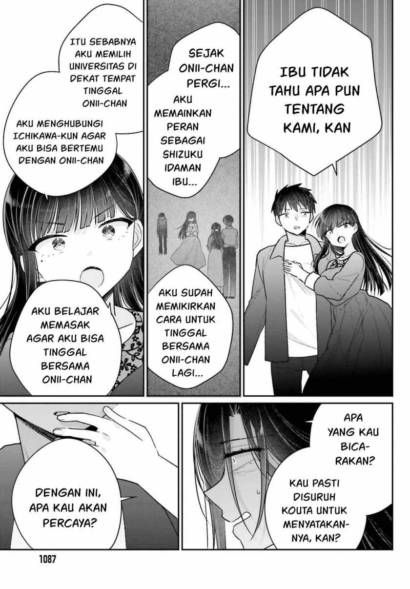 Ani to Imouto no Shitai Shitai Shitai Koto Chapter 17.2 - Halaman 8