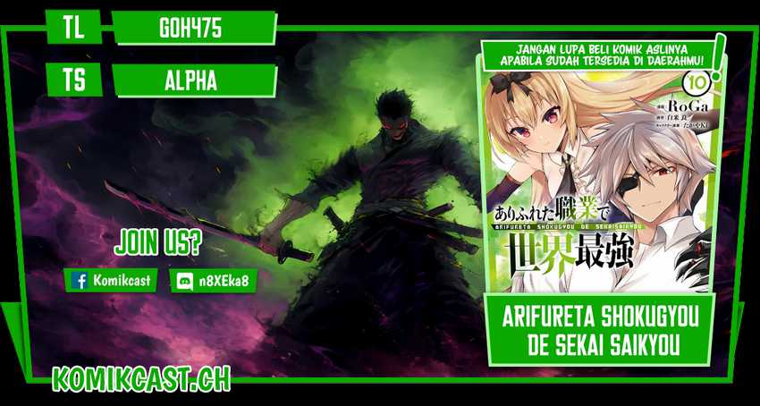 Komik Arifureta Shokugyou de Sekai Saikyou Chapter 71 gambar 1