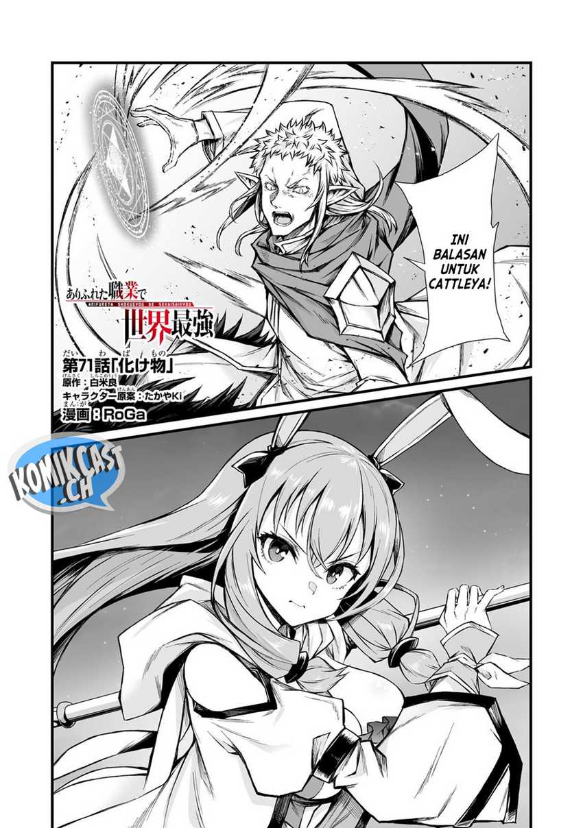 Manga Arifureta Shokugyou de Sekai Saikyou Chapter 71 gambar 2