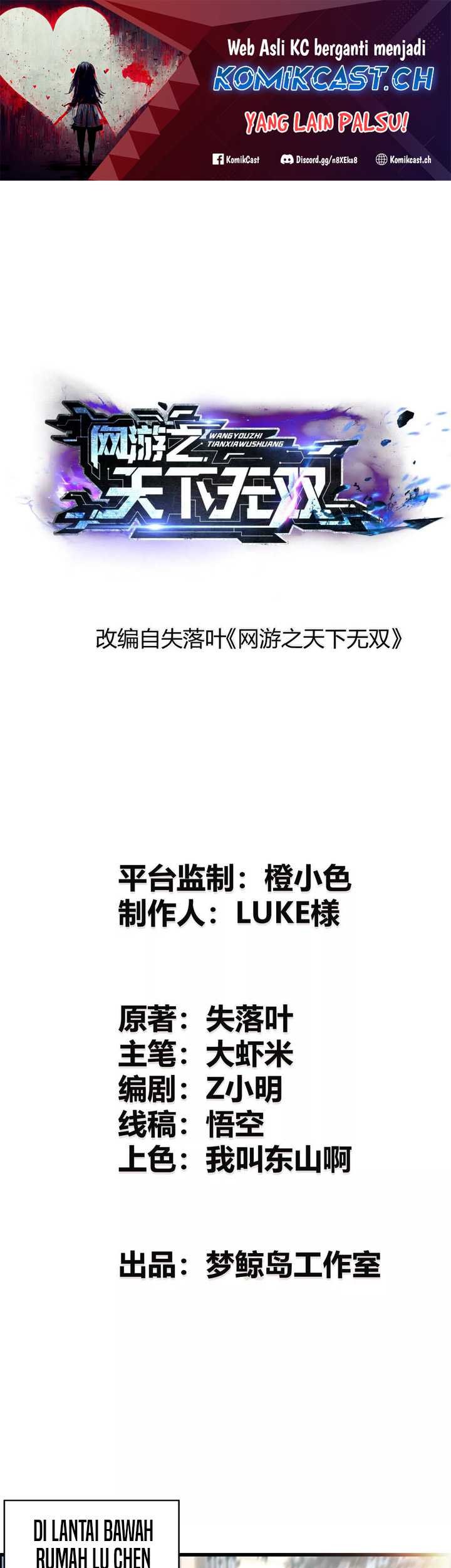 Manhua Game Online: Unrivaled In The World (Remake) Chapter 09 gambar 2