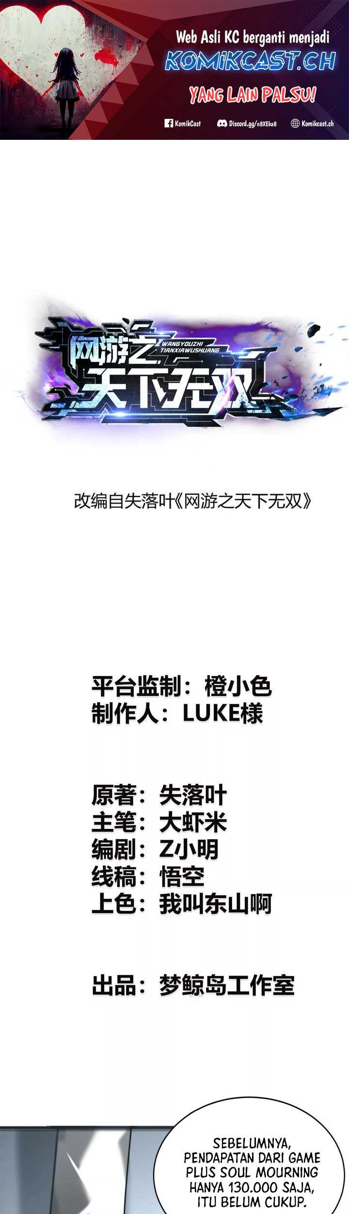 Manhua Game Online: Unrivaled In The World (Remake) Chapter 08 gambar 2