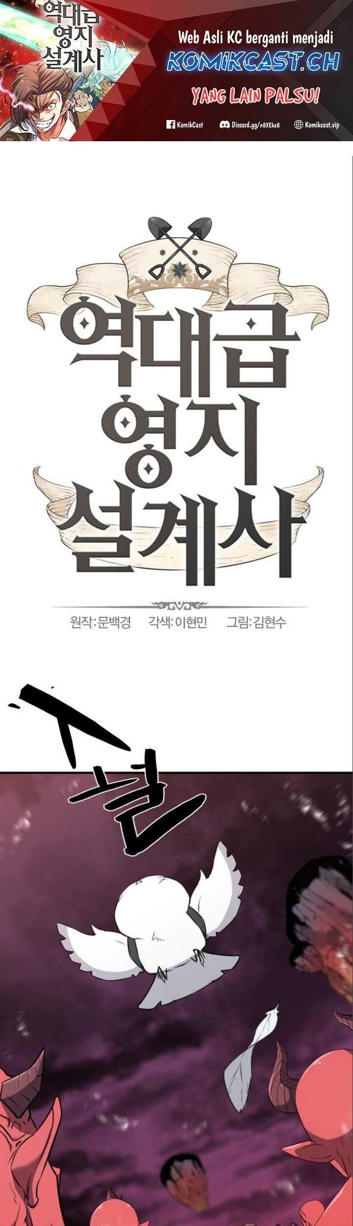 Manhwa The World’s Best Engineer Chapter 114 gambar 2