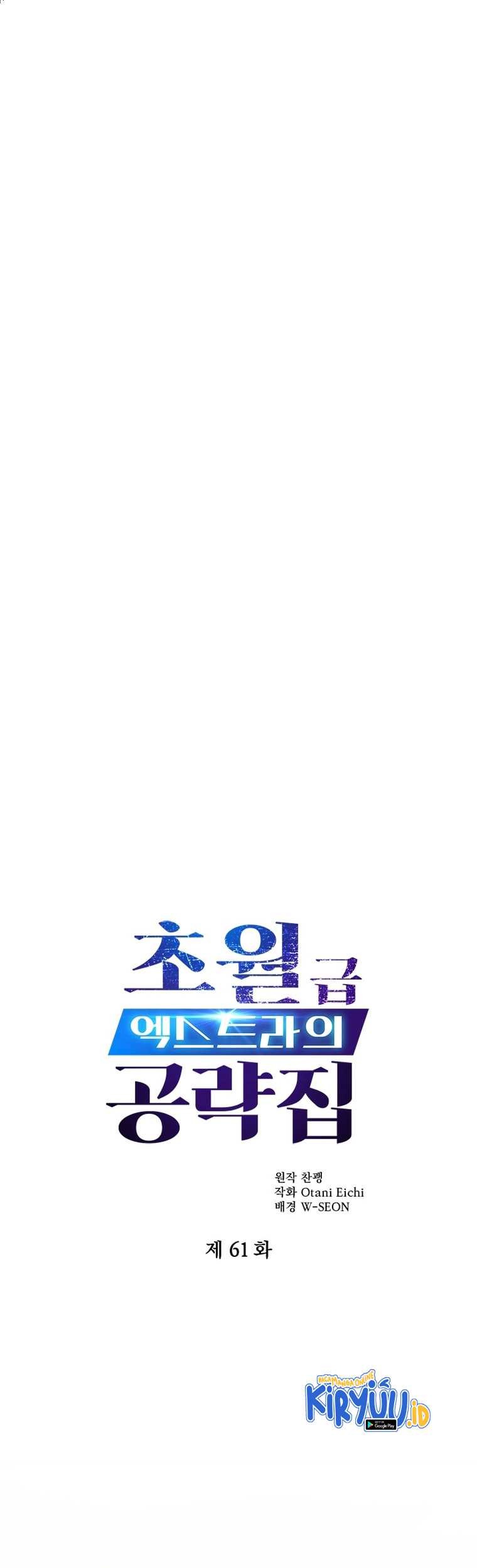 Manhwa The World-Class Extra’s Walkthrough Chapter 61 gambar 2