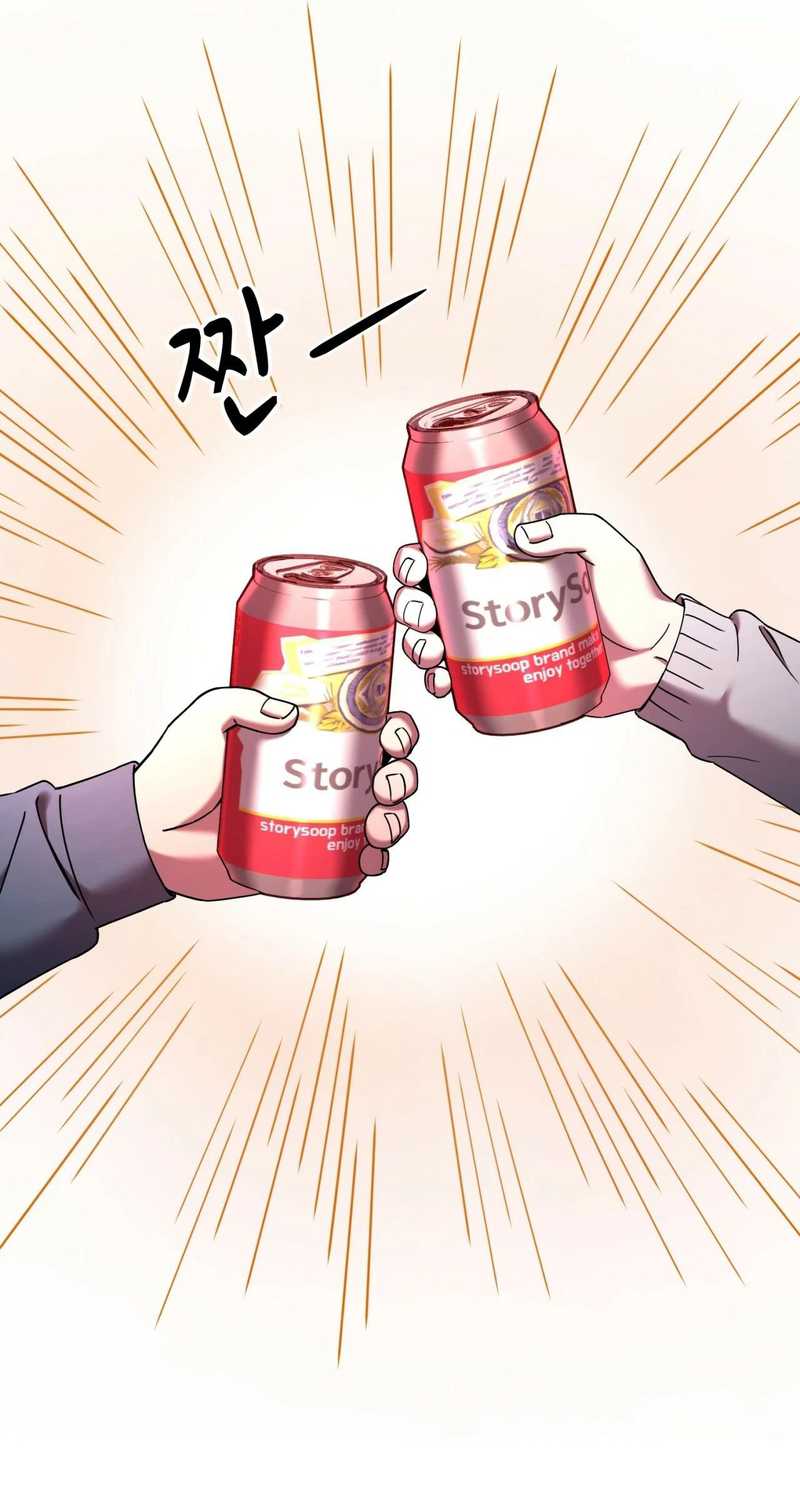 Cheolsu Saves the World Chapter 027 - Halaman 66