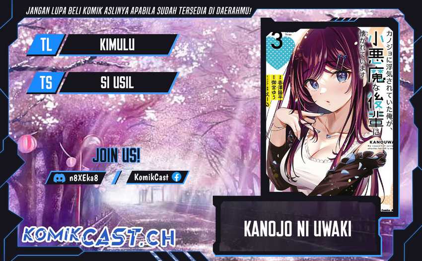 Komik Kanojo ni Uwaki Sareteita Ore ga Koakuma na Kouhai ni Natsukarete Imasu Chapter 17 gambar 1