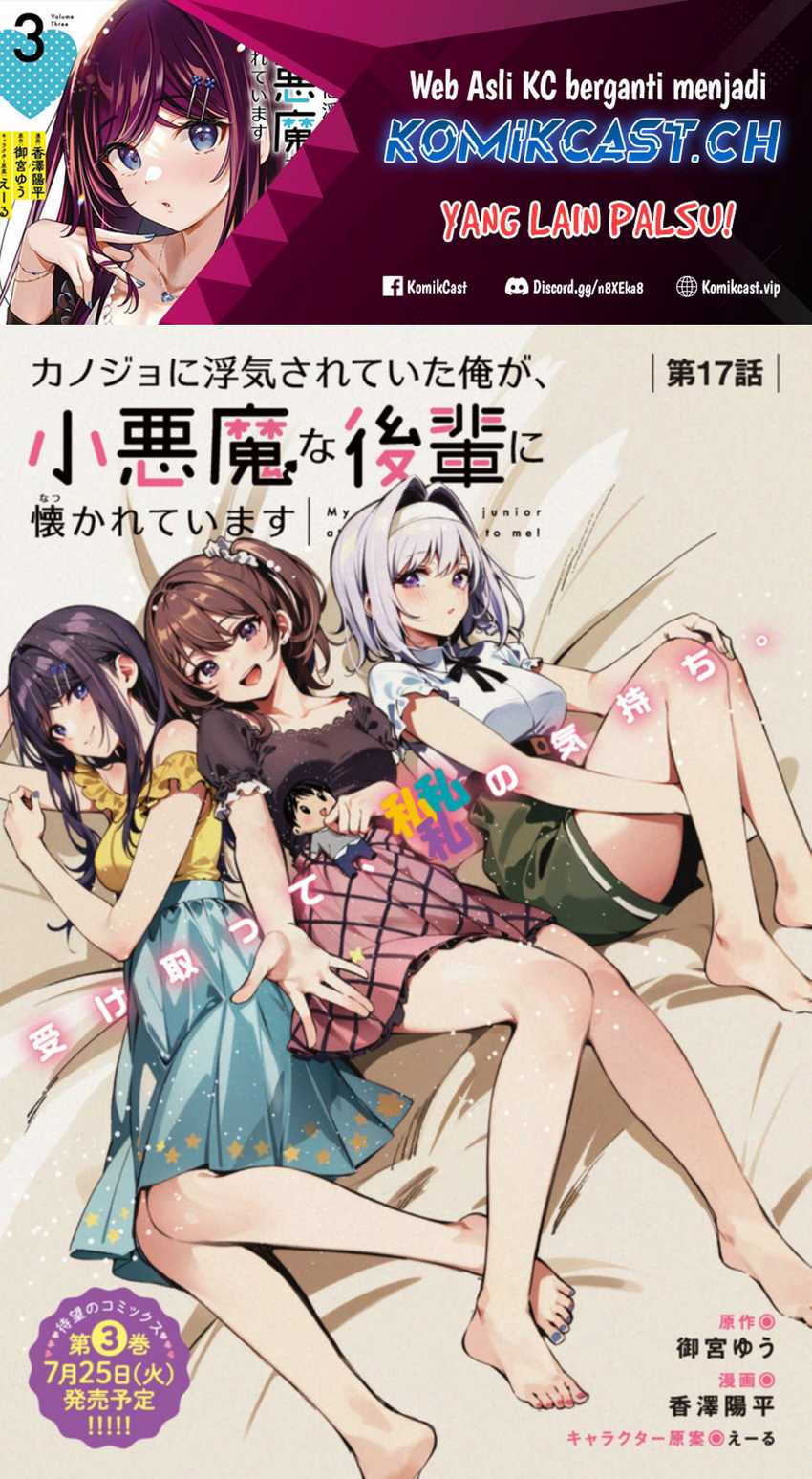 Manga Kanojo ni Uwaki Sareteita Ore ga Koakuma na Kouhai ni Natsukarete Imasu Chapter 17 gambar 2
