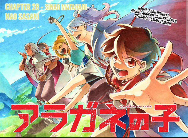 Aragane no Ko Chapter 28 - Halaman 2