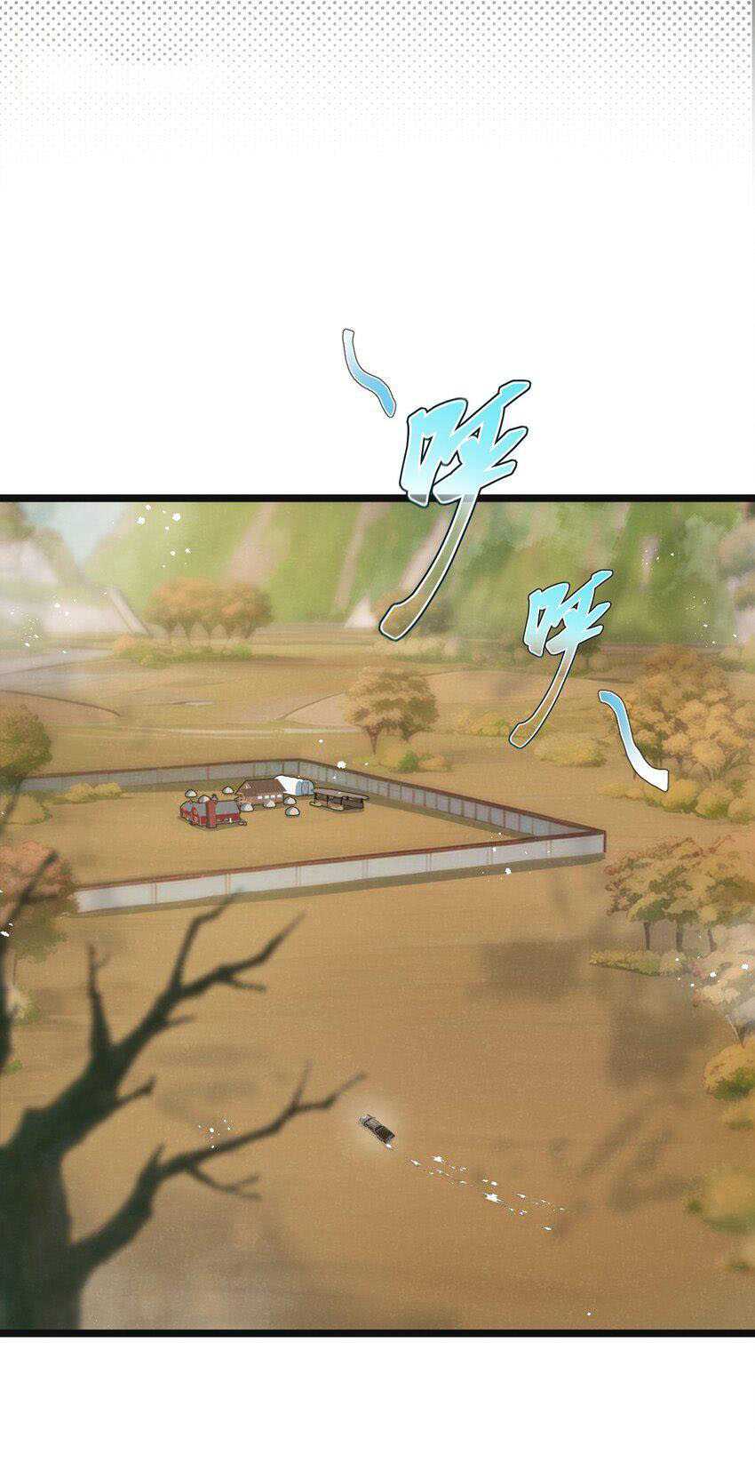 Apocalypse Super Farm Chapter 16 - Halaman 7