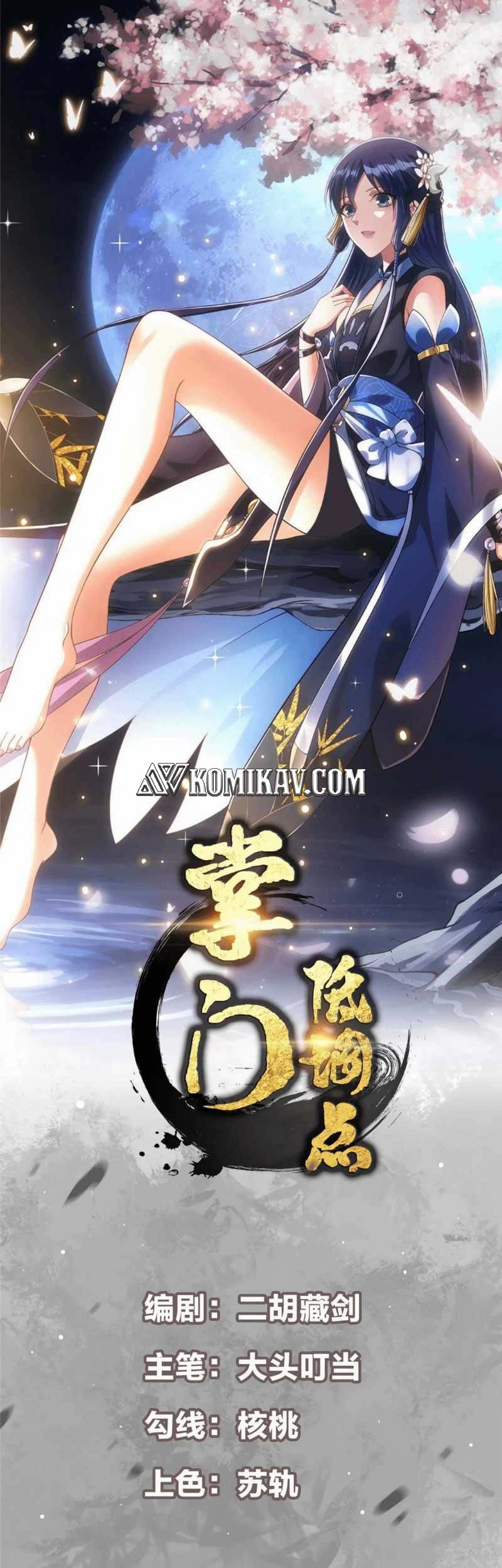 Manhua Keep A Low Profile, Sect Leader Chapter 283 gambar 2