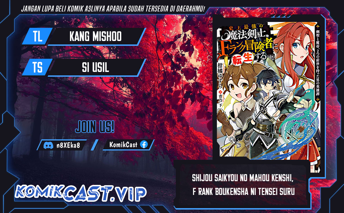Komik Shijou Saikyou no Mahou Kenshi, F Rank Boukensha ni Tensei Suru Chapter 85 gambar 1