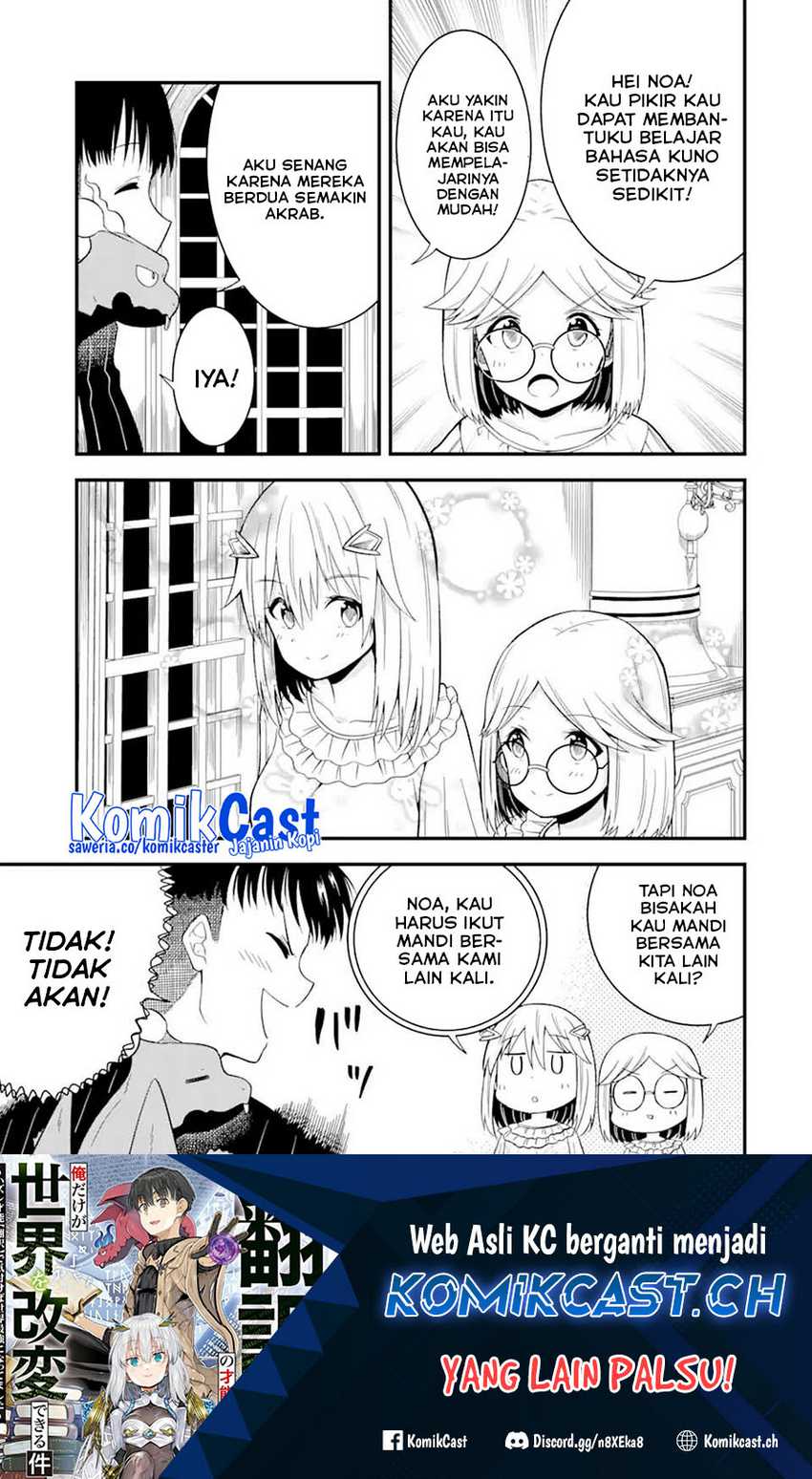 “Honyaku” no Sainou de Ore Dake ga Sekai wo Kaihen Dekiru Ken Chapter 12.2 - Halaman 16