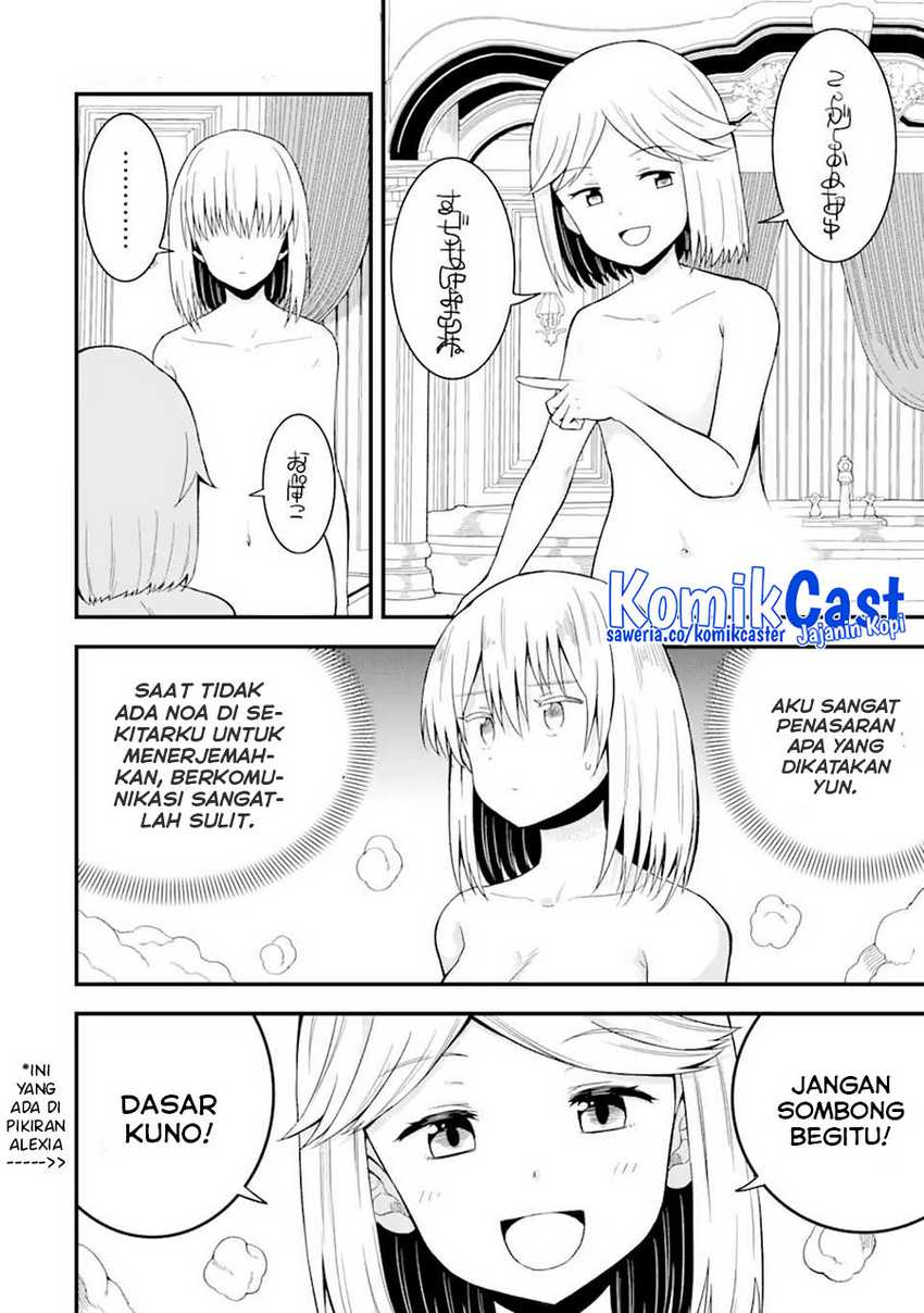 “Honyaku” no Sainou de Ore Dake ga Sekai wo Kaihen Dekiru Ken Chapter 12.2 - Halaman 5