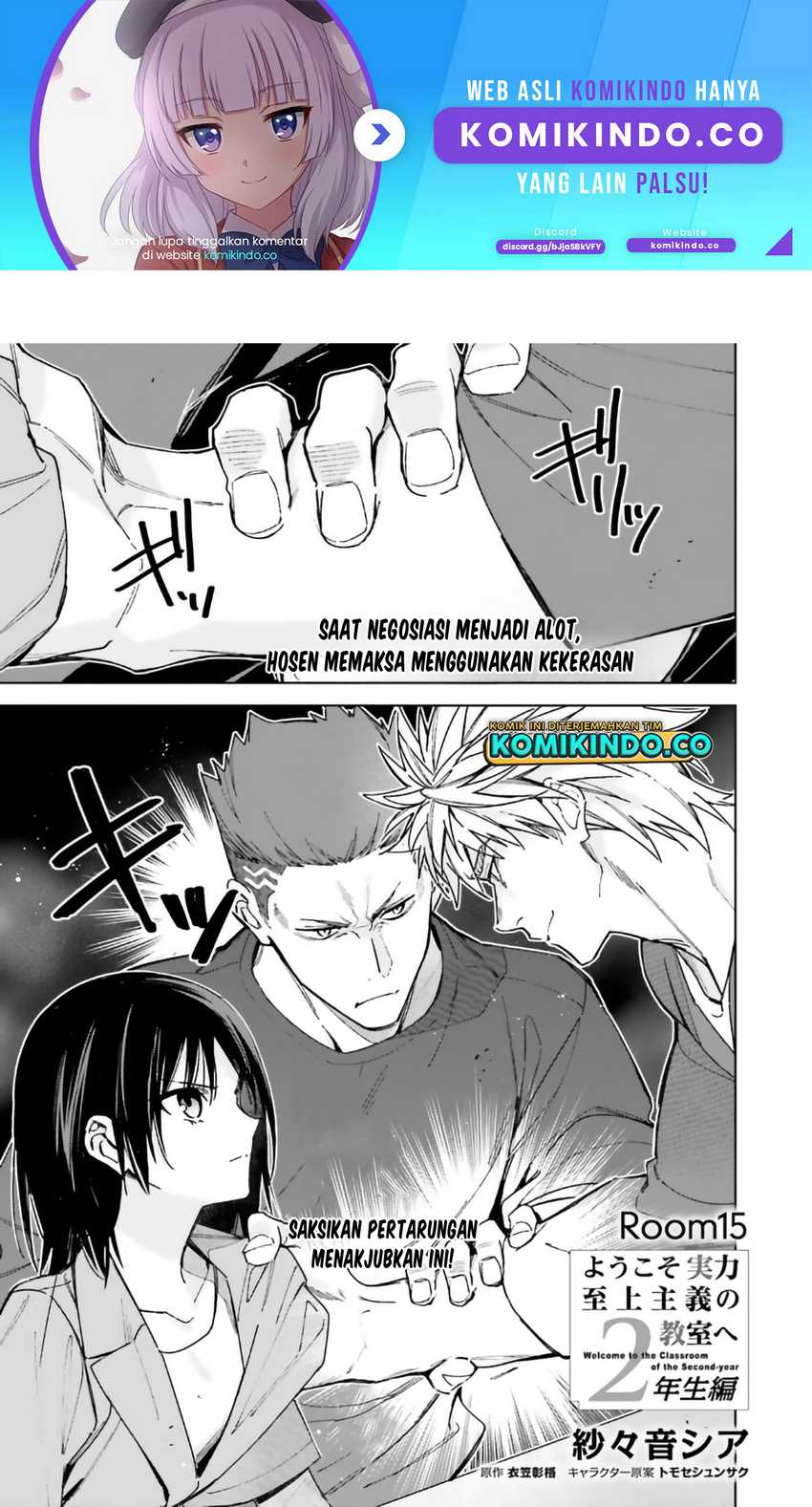 Manga Youkoso Jitsuryoku Shijou Shugi no Kyoushitsu e √Horikita Chapter 15 gambar 2