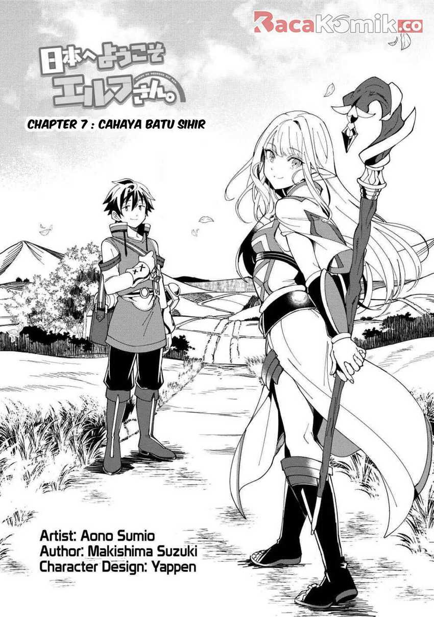 Manga Nihon e Youkoso Elf-san Chapter 7 gambar 2