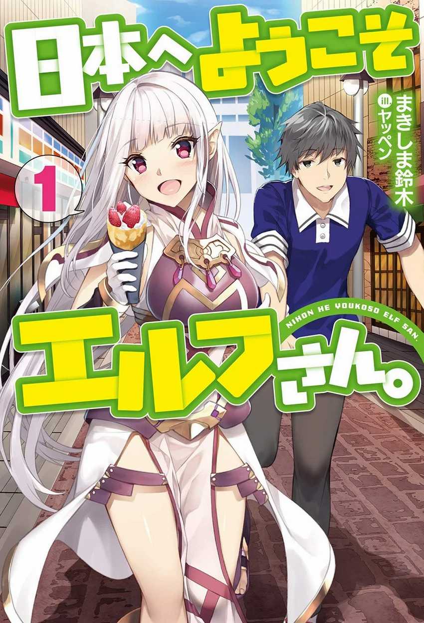 Komik Nihon e Youkoso Elf-san Chapter 3 gambar 1