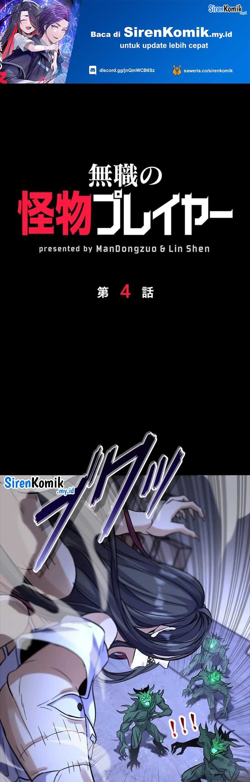 Manga Jobless Monster Player Chapter 04 gambar 2